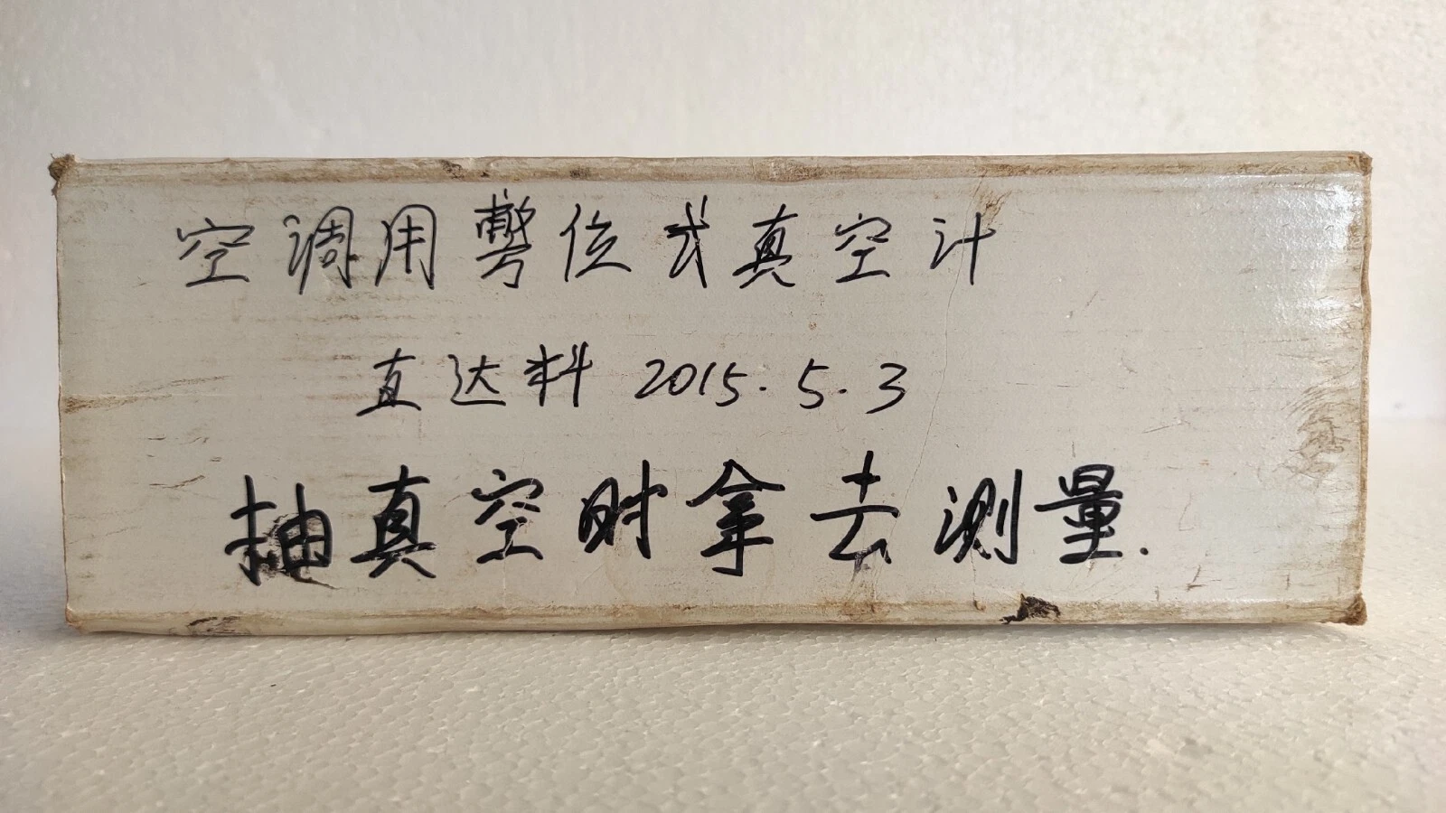 admin/uploads/uploads/Bokles BK8381P Digital Vacuum Gaugage_4.webp